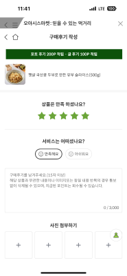 사진후기 대표 이미지