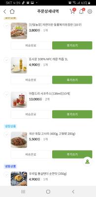 사진후기 대표 이미지