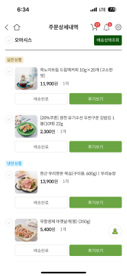 사진후기 대표 이미지