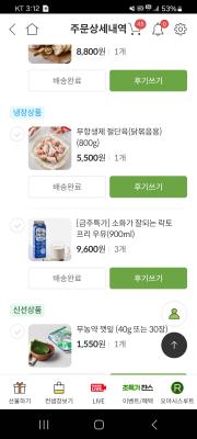 구매후기 사진