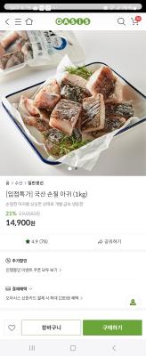 사진후기 대표 이미지