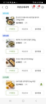 구매후기 사진