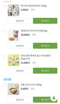 상품평 이미지