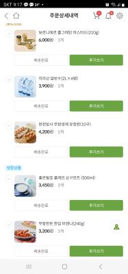 구매후기 사진