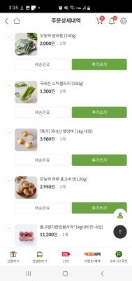구매후기 사진