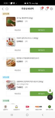 사진후기 대표 이미지