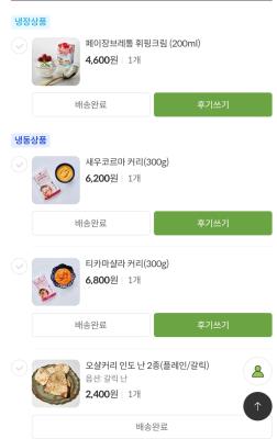 구매후기 사진
