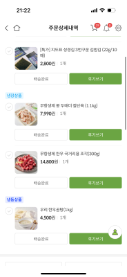 사진후기 대표 이미지