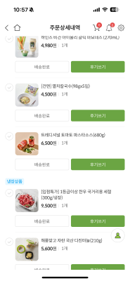 구매후기 사진