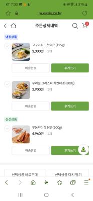 사진후기 대표 이미지