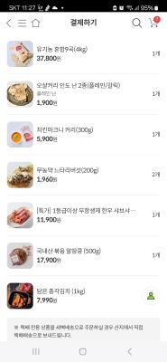 구매후기 사진