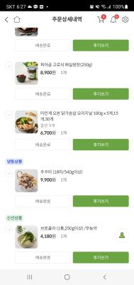 사진후기 대표 이미지