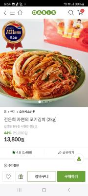 상품평 이미지