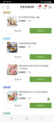 사진후기 대표 이미지