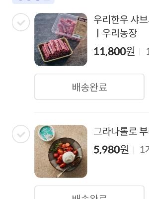 구매후기 사진