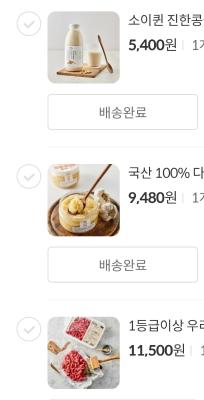 상품평 이미지