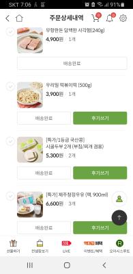 사진후기 대표 이미지