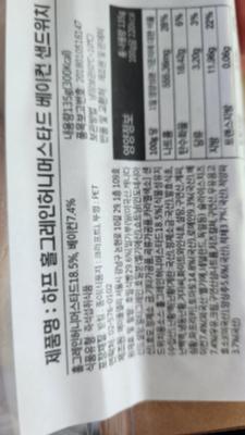 구매후기 사진