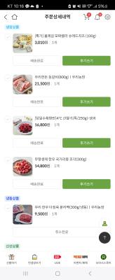 구매후기 사진