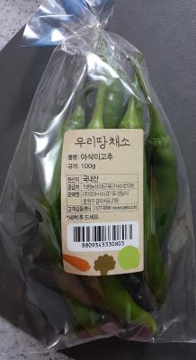 상품평 이미지