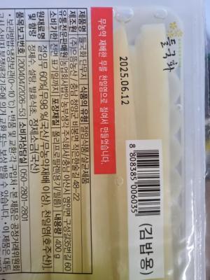 상품평 이미지