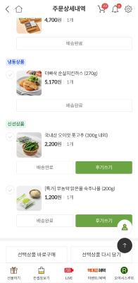 상품평 이미지