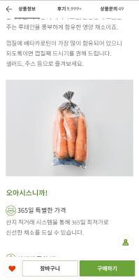 상품평 이미지