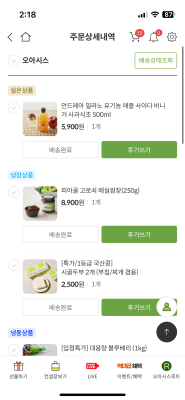 구매후기 사진