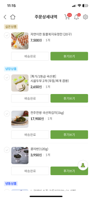구매후기 사진