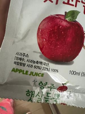 구매후기 사진