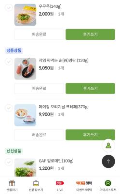 사진후기 대표 이미지