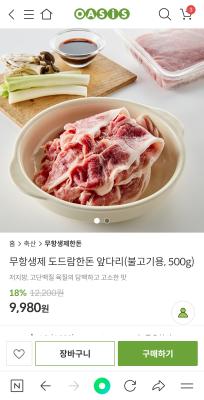 구매후기 사진