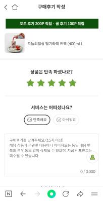 구매후기 사진