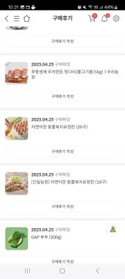 구매후기 사진