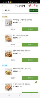 상품평 이미지