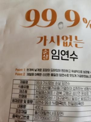 구매후기 사진