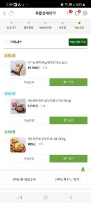 사진후기 대표 이미지