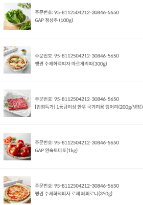 구매후기 사진
