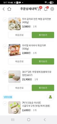 사진후기 대표 이미지