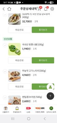 사진후기 대표 이미지