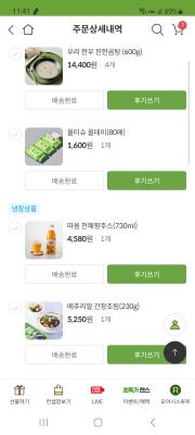 구매후기 사진