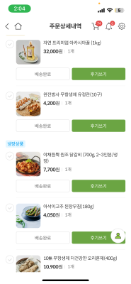 구매후기 사진