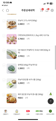 구매후기 사진