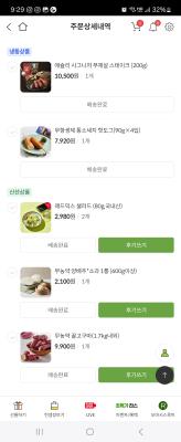 구매후기 사진