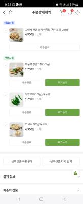 사진후기 대표 이미지