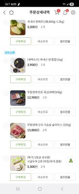 구매후기 사진