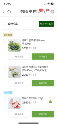 구매후기 사진