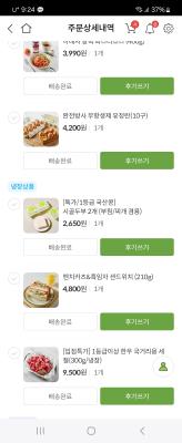 구매후기 사진