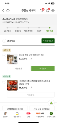 구매후기 사진