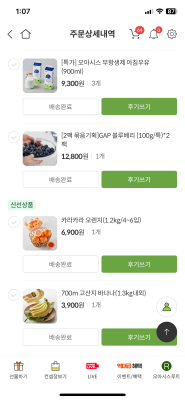 구매후기 사진